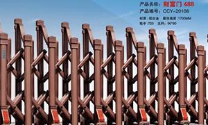 鋁合金電動門99久久国产精品免费热