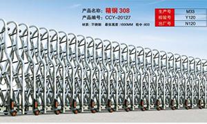 羅湖不鏽鋼電動99久久国产精品免费热